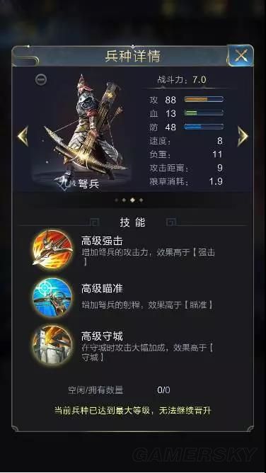 西凉铁骑从此要落寞了吗_西凉铁骑是什么_西凉铁骑