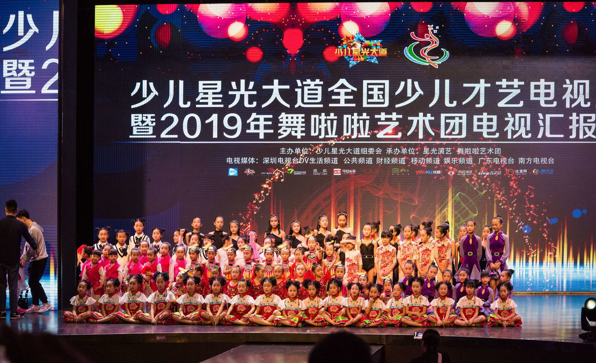 星光剧场是哪个台_星光剧场片头_星光剧场