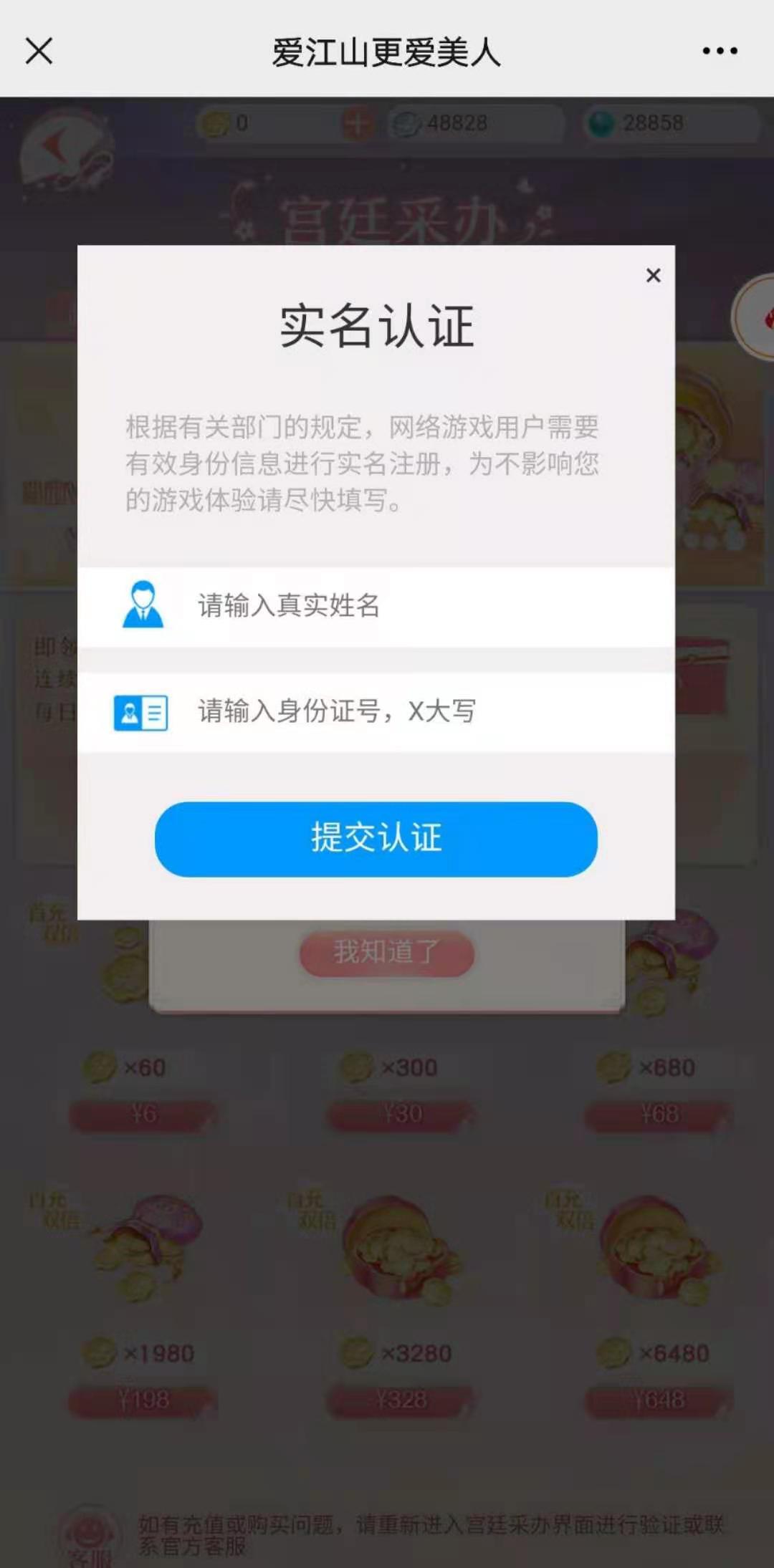 手机不需要实名的游戏软件_制作一个游戏需要什么软件_做游戏需要什么软件