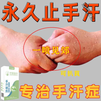 手出汗玩游戏操作不好怎么办_出手汗打游戏怎么办_手机打游戏手爱出汗怎么办