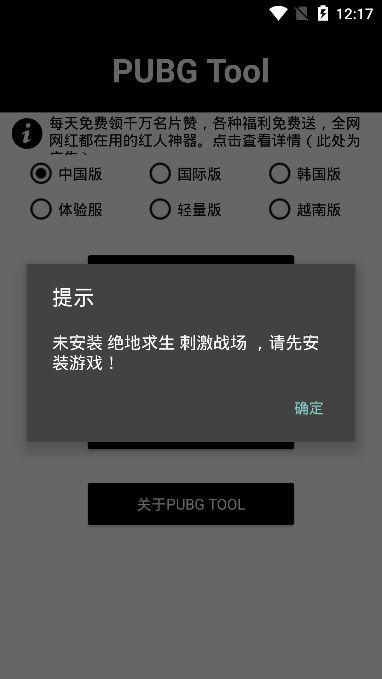 苹果手机怎么下载永久游戏_苹果手机怎么下载永久游戏_苹果手机怎么下载永久游戏