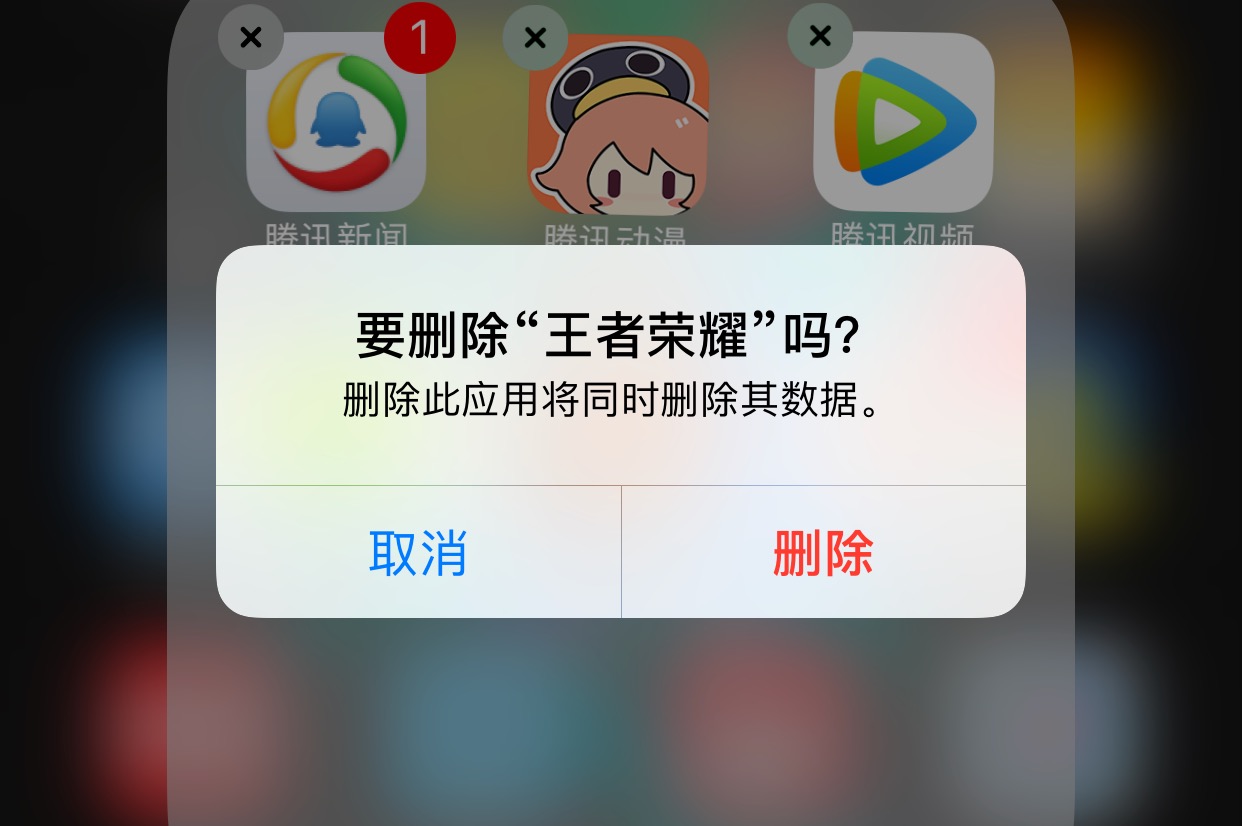 苹果手机怎么下载永久游戏_苹果手机怎么下载永久游戏_苹果手机怎么下载永久游戏