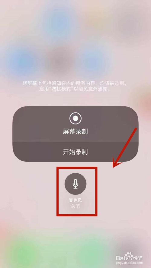 手机录屏玩游戏听不到声音_屏幕录制游戏声音_手机录屏玩音游会卡