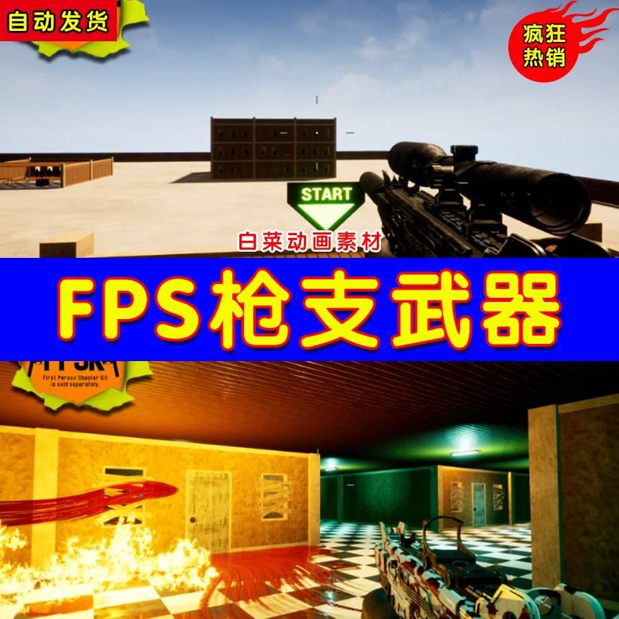枪战类游戏手机版安卓游戏_安卓枪战类大型游戏_安卓枪战游戏
