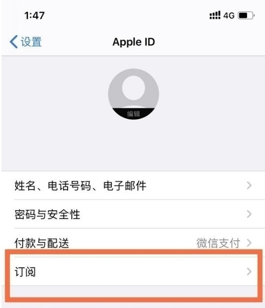 退款回收苹果手机游戏会退款吗_苹果手机退款游戏会回收吗_退款回收苹果手机游戏会怎么样