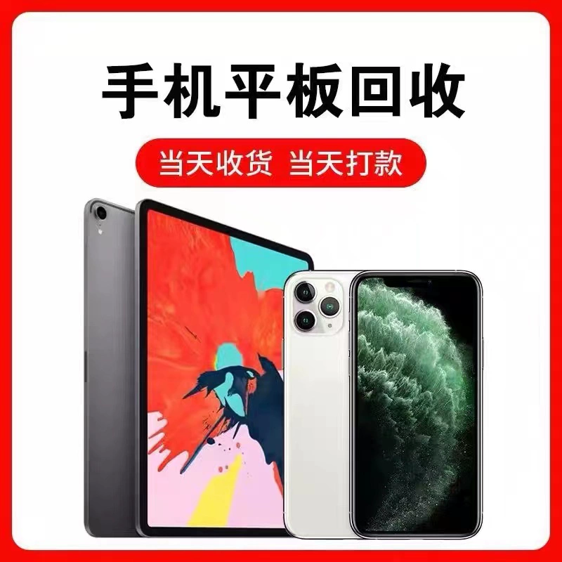 退款回收苹果手机游戏会退款吗_退款回收苹果手机游戏会怎么样_苹果手机退款游戏会回收吗