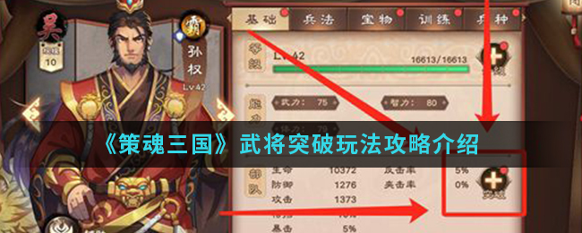 三国杀手机游戏单机版_三国杀手机游戏卡牌大全_三国杀手机游戏