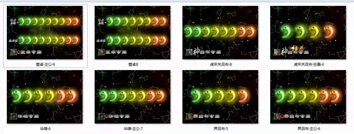 三国杀手机游戏卡牌大全_三国杀手机游戏_三国杀手机游戏单机版