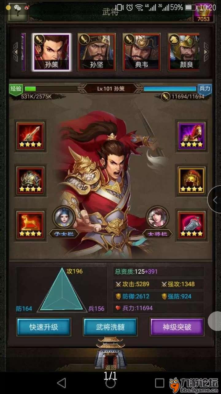 三国杀手机游戏_三国杀手机游戏卡牌大全_三国杀手机游戏单机版
