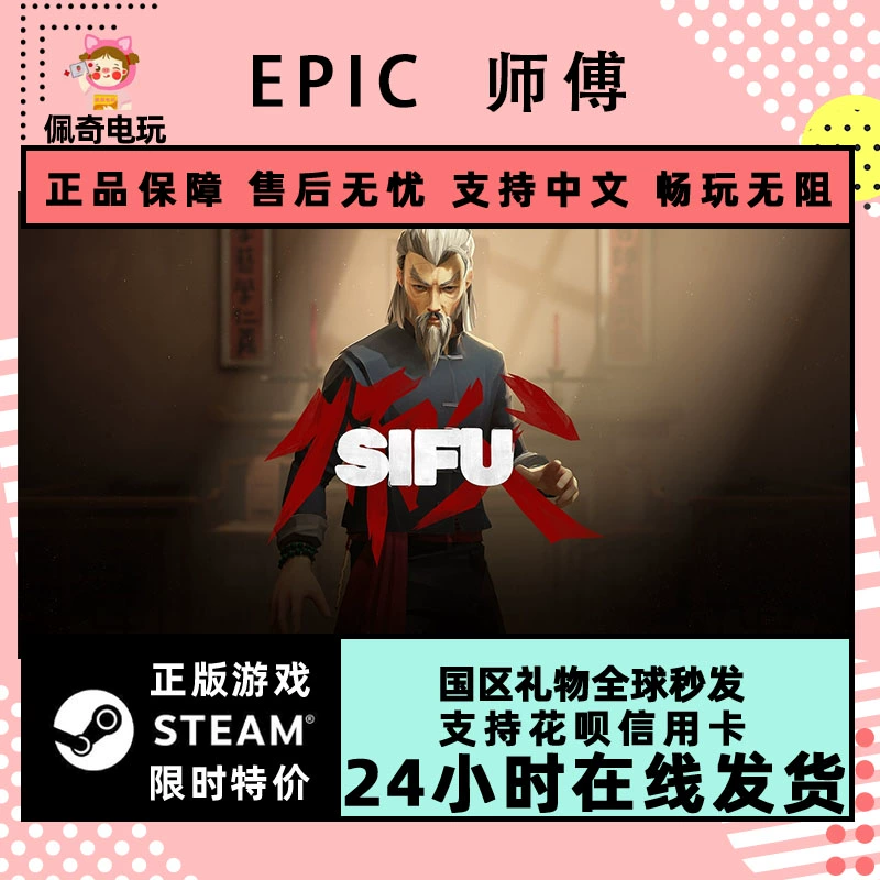 师父游戏苹果手机能下吗_师父游戏苹果手机能下吗_师父游戏苹果手机能下吗