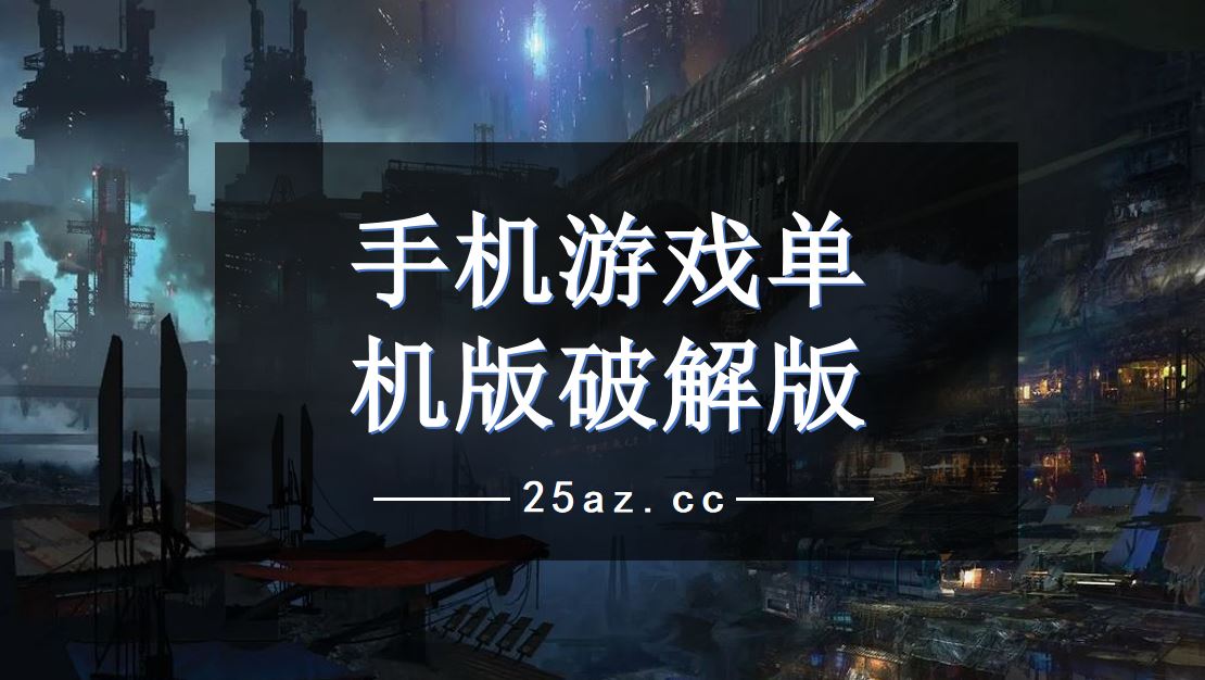 手机版电脑上网游戏_电脑网游手机怎么玩_手机电脑网络游戏