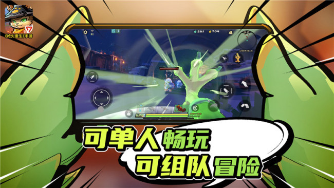 2人手机小游戏_两个人玩的手机小游戏闯关_手机两人通关小游戏有哪些