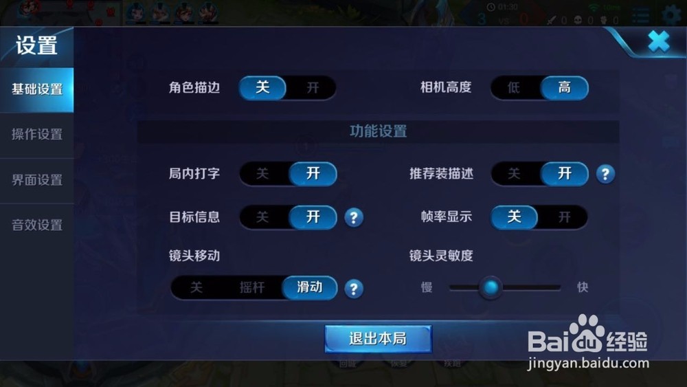 荣耀手机游戏小窗口化设置_荣耀手机游戏小窗口化设置_荣耀手机游戏小窗口化设置