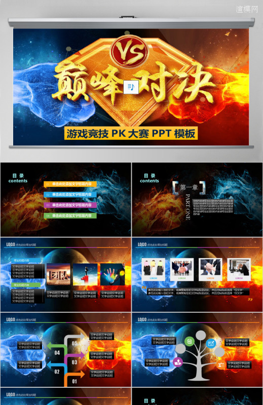 手机7747游戏_手机游戏大全_手机游戏网