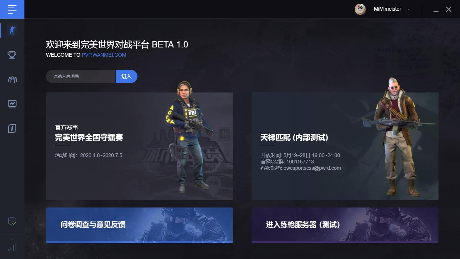 手机7747游戏_手机游戏大全_手机游戏网