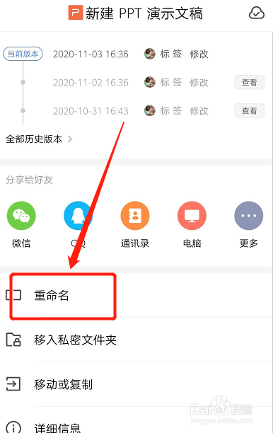 取名手机游戏怎么取_取名手机游戏名字大全_取名游戏手机