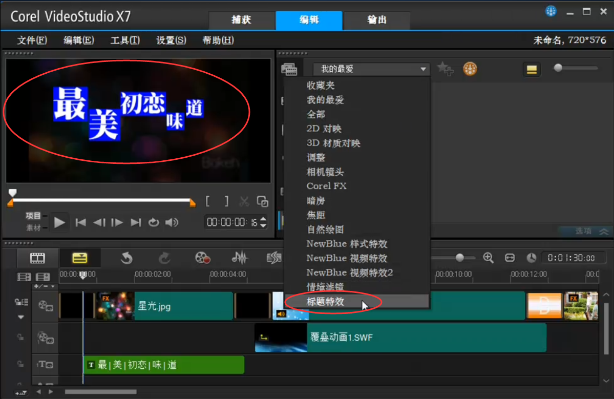 手机改游戏视频_视频改手机游戏的软件_手机游戏视频怎么做