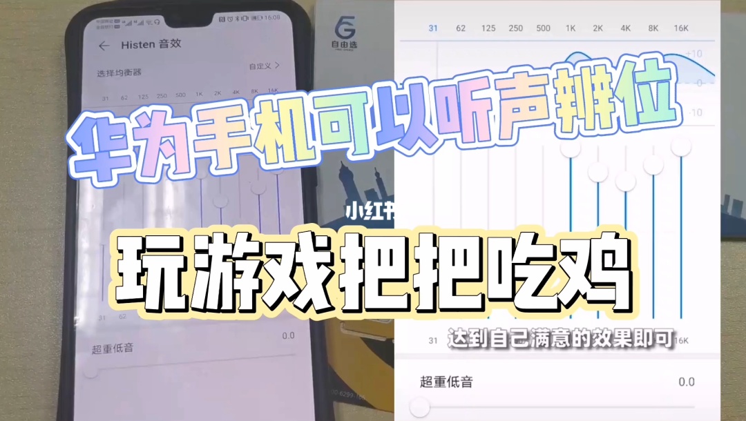 手机分屏 游戏_分屏玩的手机游戏_分屏手机游戏双人