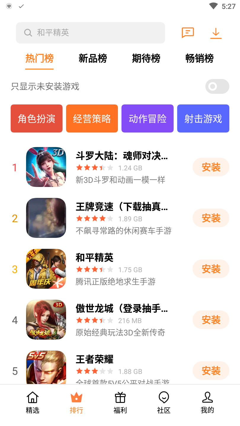 手机如何复制游戏_手机游戏怎么复制到另一个手机_如何把游戏复制到手机上