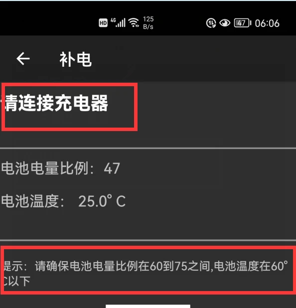 苹果打游戏毁电池吗_苹果手机打游戏掉电_苹果手机玩游戏掉电