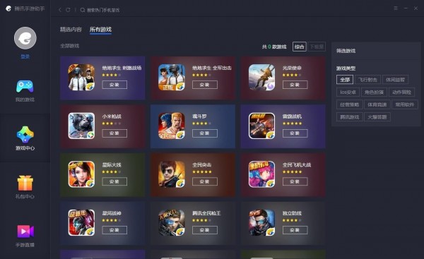 费流量的游戏有哪些_什么手机游戏耗流量大不卡_耗流量的游戏