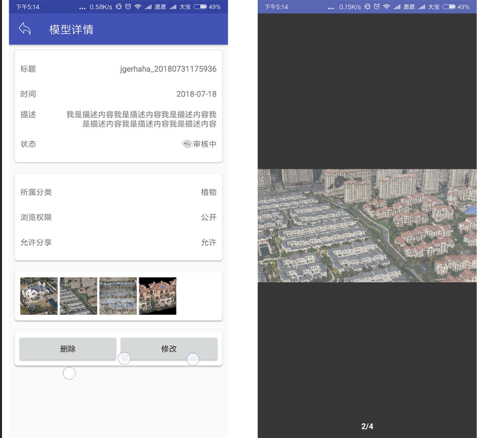全屏手机游戏截屏软件_全屏手机游戏怎么截屏_全屏手机游戏截屏怎么截