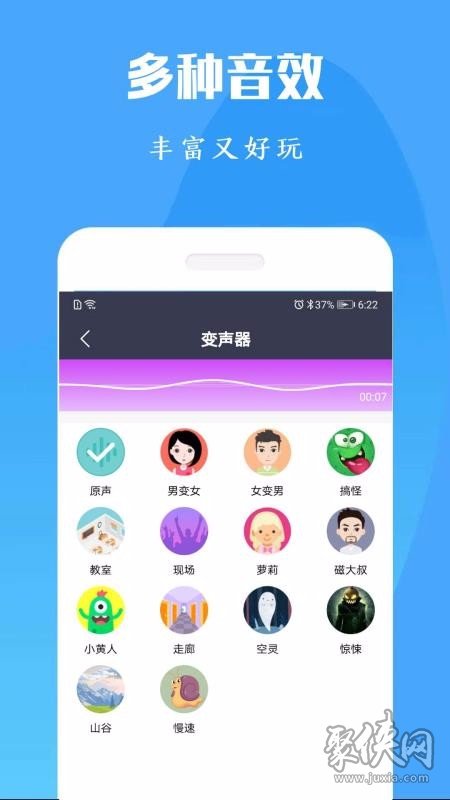 开启变声模式手机游戏会怎么样_游戏开变声器_如何开启手机游戏变声模式