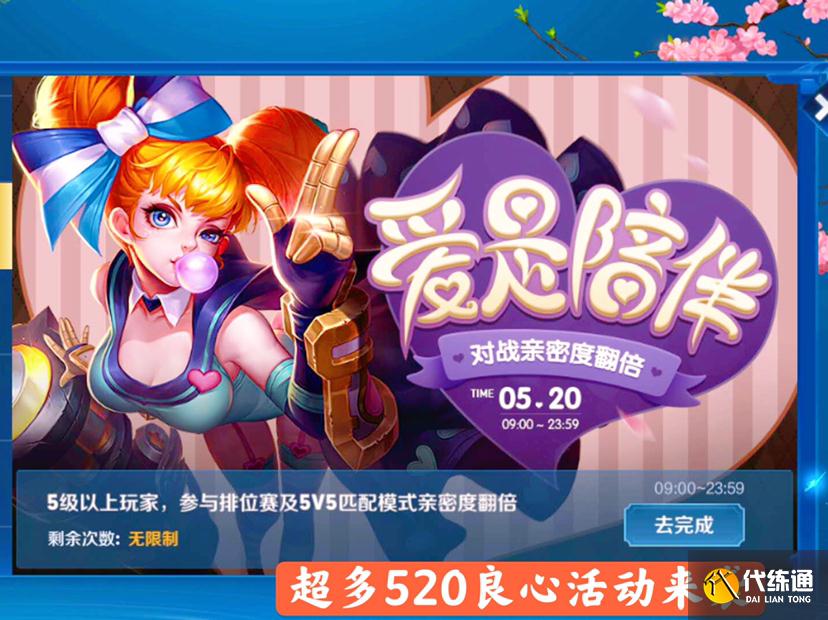 亲密游戏手机技巧_亲密技巧手机游戏有哪些_亲密度游戏