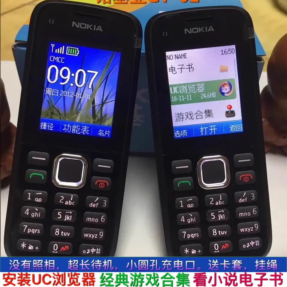 诺基亚手机游戏钻石狂潮中文版_诺基亚手机游戏合集_诺基亚游戏手机7600