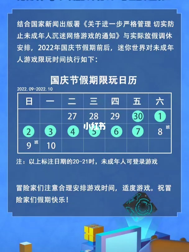手机游戏通知怎么开启_玩游戏通知_手机 游戏 通知