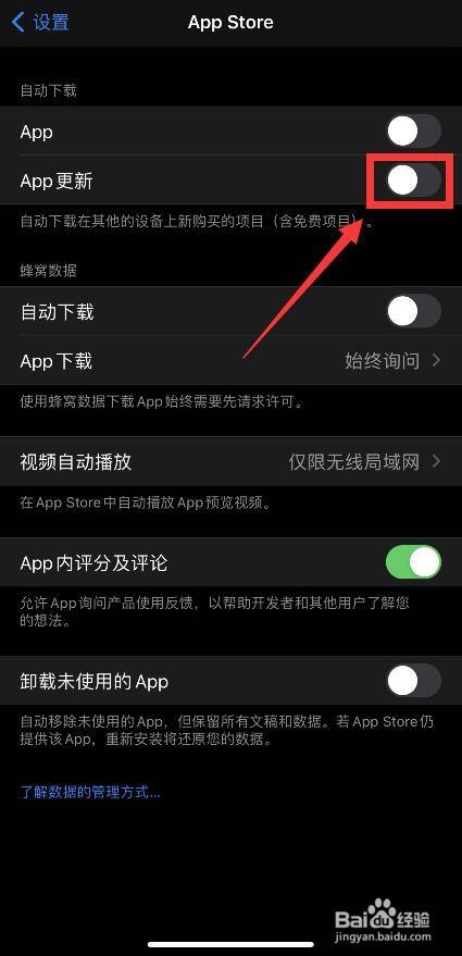 iphone游戏更新_苹果手机游戏更新后台_苹果手机游戏更新太慢怎么回事