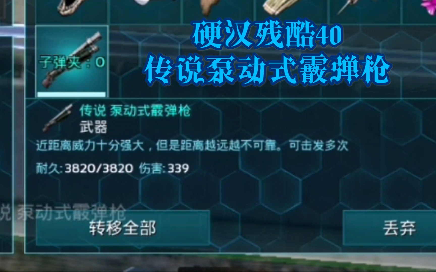 大逃杀游戏手游_大逃杀游戏合集_手机版大逃杀游戏大全