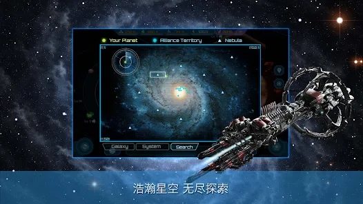 星际游戏app_手机 星际 游戏_安卓星际游戏