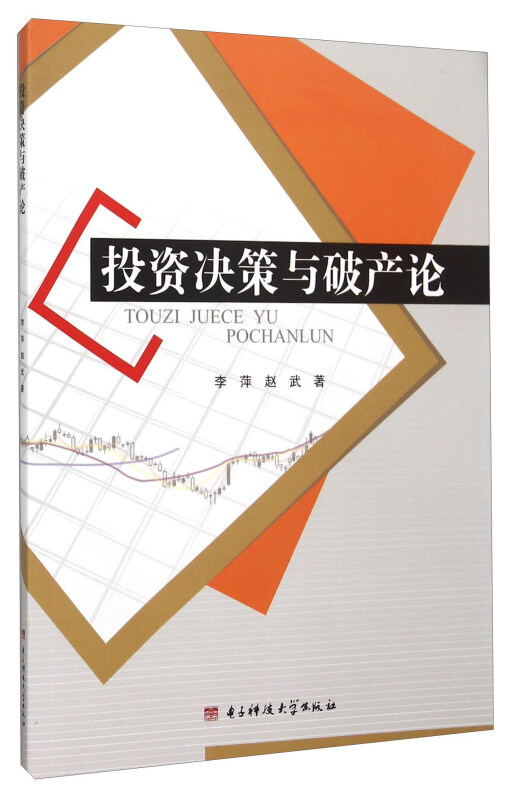 破产版手机游戏推荐_破产版手机游戏大全_破产游戏手机版