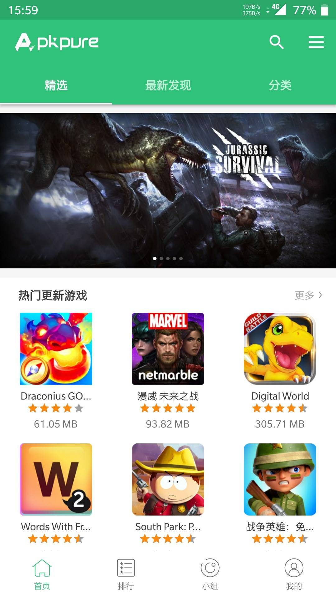 检测玩游戏的软件_如何检查手机上的游戏软件_手机检测游戏