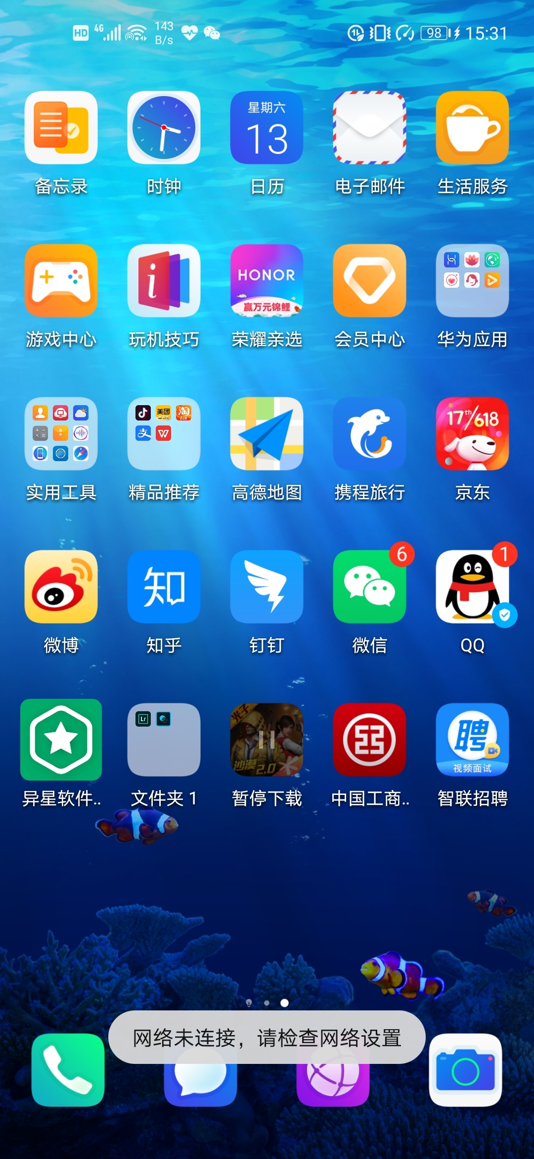 检测玩游戏的软件_手机检测游戏_如何检查手机上的游戏软件