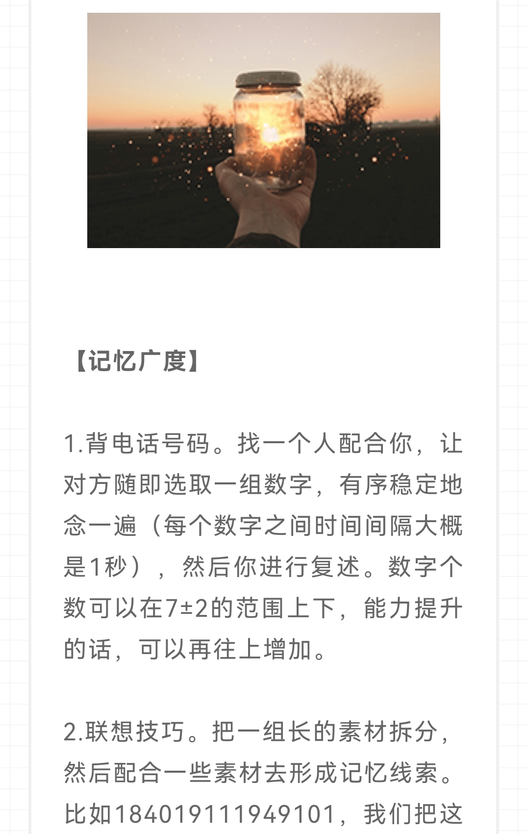 手机打字游戏app_手机打字游戏哪些_打字游戏手机版