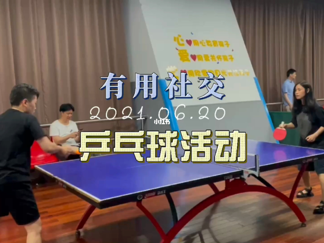 手机最好的乒乓球游戏大全_乒乓球安卓游戏_手机打乒乓球小游戏软件