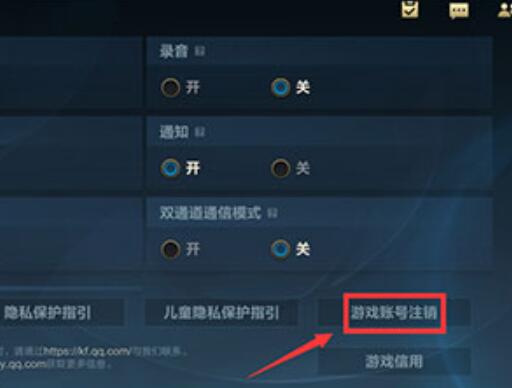 注销登录手机游戏里还能用吗_如何注销手机游戏里的登录_注销手机游戏账号
