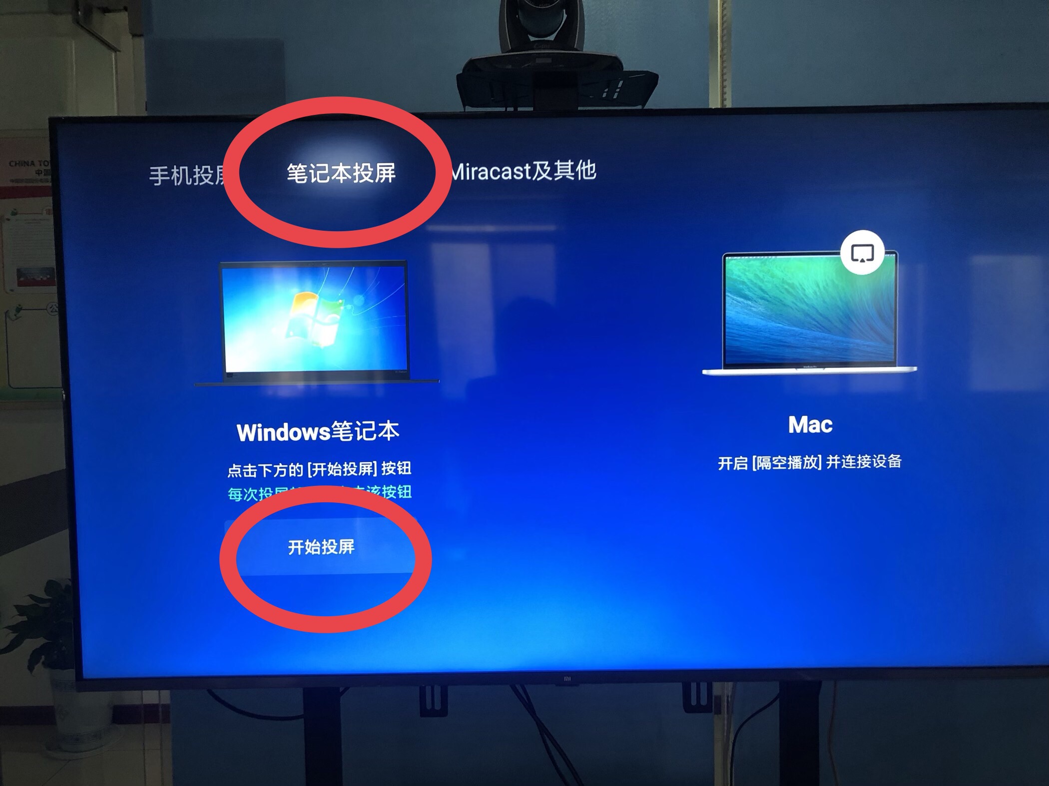 电视投屏游戏_手机和电视怎么投屏游戏_电视投屏手机游戏软件