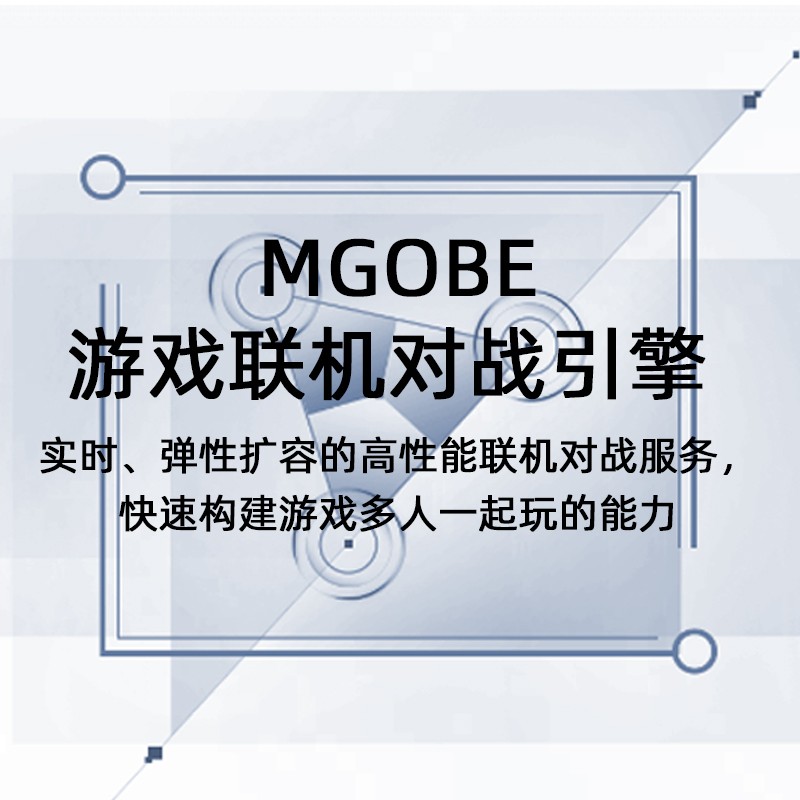 远程联机的手机游戏_游戏远程联机手机游戏_游戏远程联机手机软件