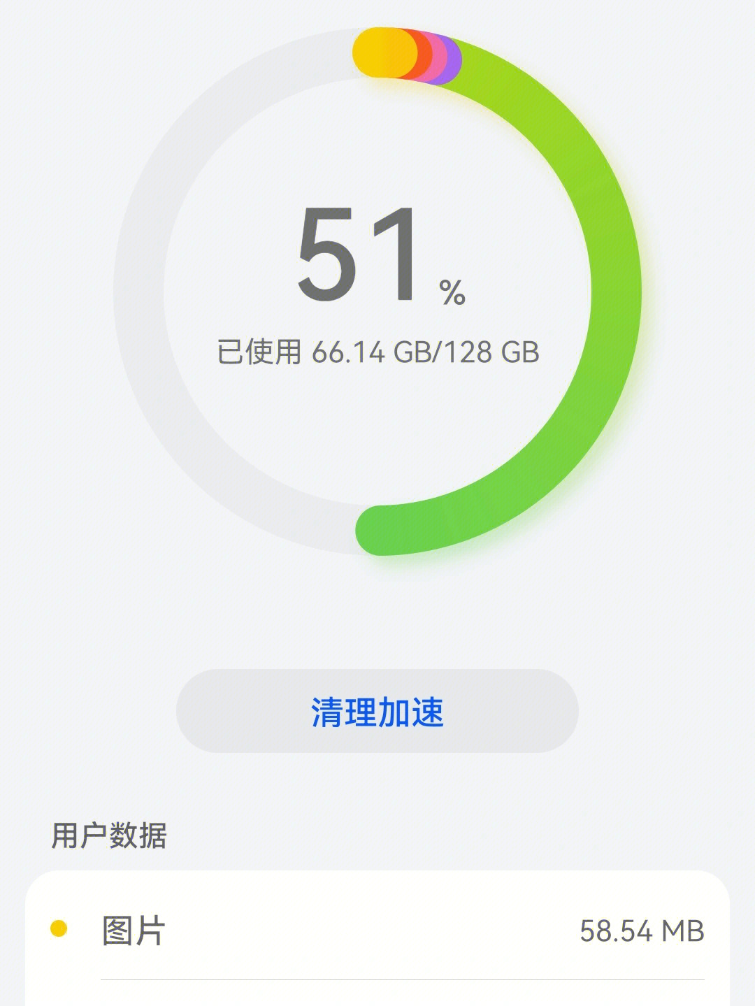 手机打游戏会停顿怎么回事_停顿回事打手机游戏会卡吗_停顿回事打手机游戏会怎么样