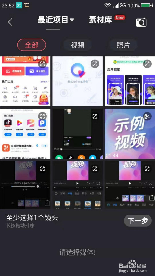 手机剪辑视频教学游戏教案_剪辑游戏视频软件有哪些_剪辑游戏视频的软件哪个好手机