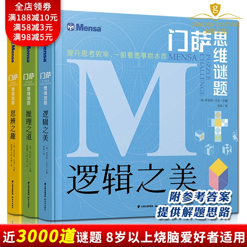 游戏单机解谜手机软件_游戏单机解谜手机版_手机单机游戏解谜游戏