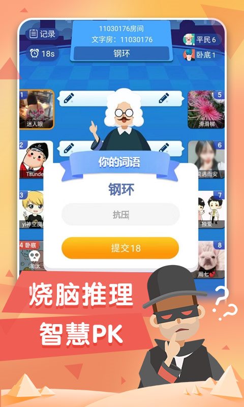 4人小游戏手机_四人好玩的手机游戏_手机好玩的四人小游戏