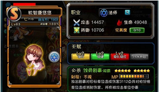 卡牌游戏战争_手机卡牌战争游戏大全_战争卡牌对战手游