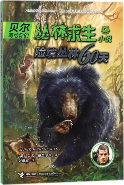 求生模式的手机游戏_求生游戏手机_求生模式手机游戏推荐