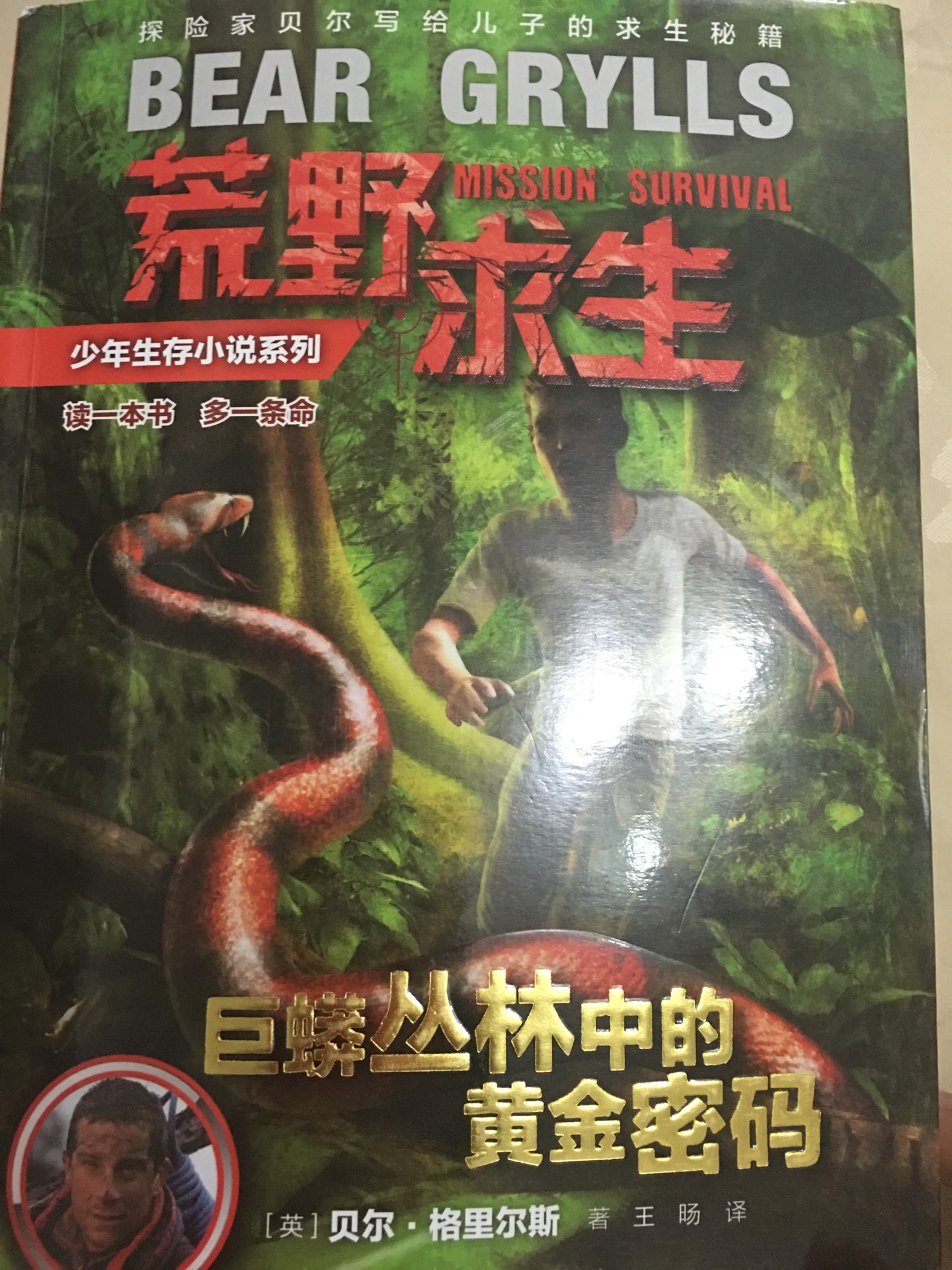 求生模式手机游戏推荐_求生游戏手机_求生模式的手机游戏