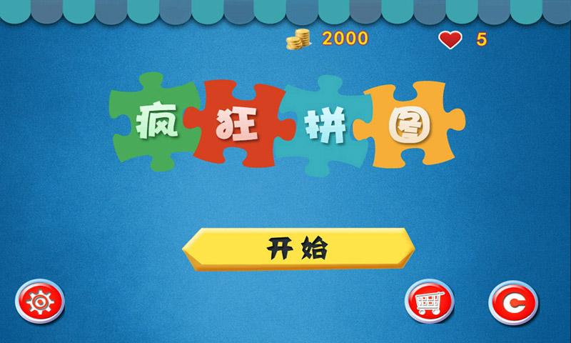 苹果手机脑力游戏_苹果手机游戏方脑袋游戏_玩苹果游戏