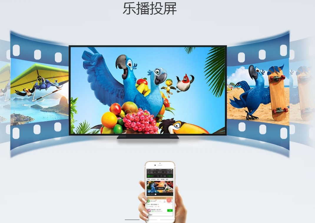 iphone手机游戏投屏_屏投苹果手机游戏没声音_苹果手机游戏投屏